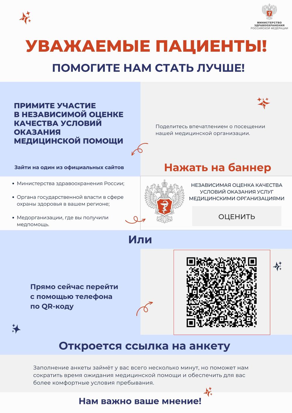 Ваше мнение поможет нам стать лучше!